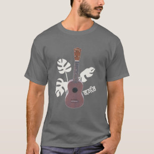 ukulele tシャツ