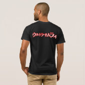 Ultra Samurai Tシャツ (裏面フル)