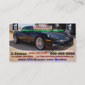 UltraLusterのフランスのな名刺 名刺