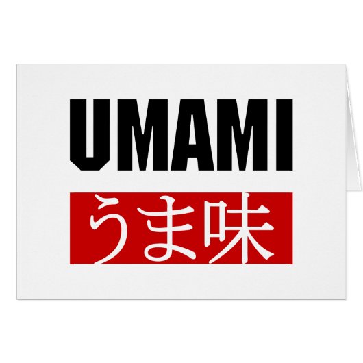 UMAMIうま味カード (正面横)