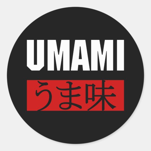 UMAMIうま味ラウンドクラシックステッカー ラウンドシール (正面)