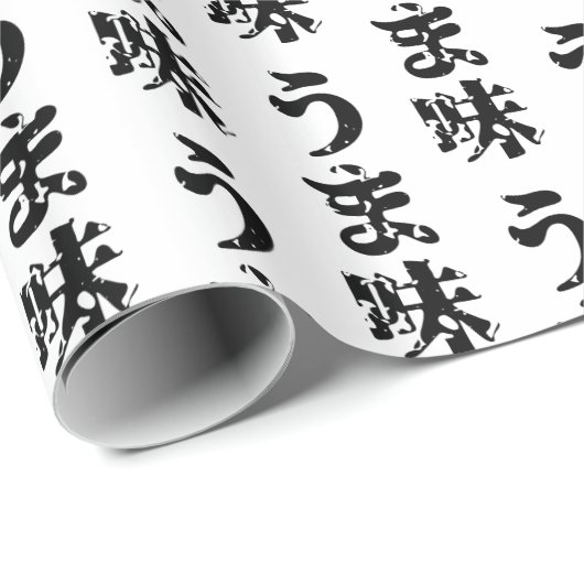 UMAMIのうま味の日本のな漢字のNihongoの言語 ラッピングペーパー (ロールコーナー)
