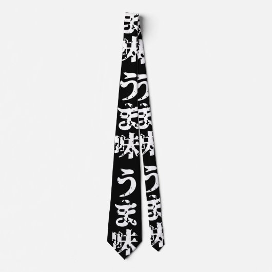 UMAMI うま味日本の漢字日本語 ネクタイ (正面)