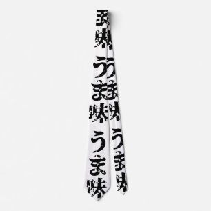 UMAMI うま味日本の漢字日本語 ネクタイ