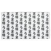 UMAMI うま味日本の漢字日本語 枕カバー (正面右)