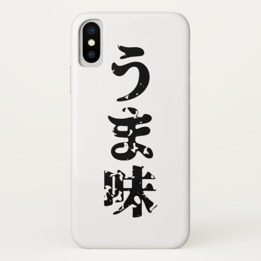 UMAMI うま味日本の漢字日本語 Case-Mate iPhoneケース (裏面)