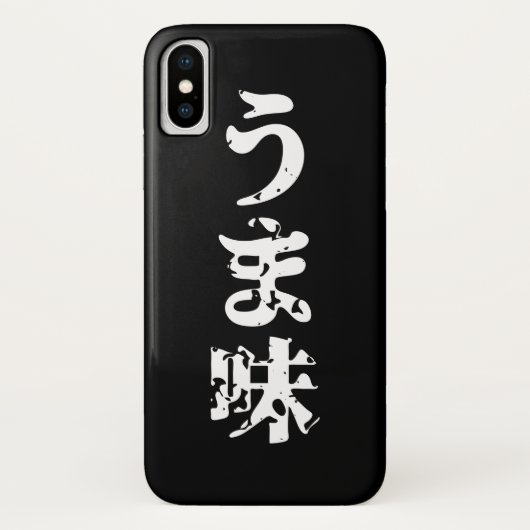 UMAMI うま味日本の漢字日本語 Case-Mate iPhoneケース (裏面)