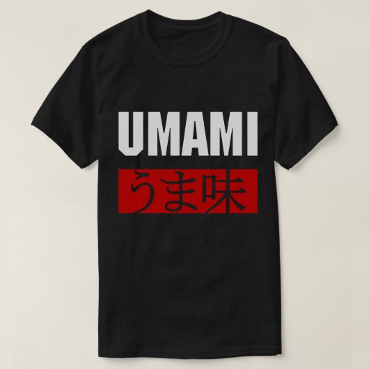 UMAMI うま味 Tシャツ (デザイン正面)