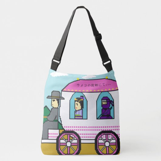 Umeko Space Colony NFT クロスボディバッグ (正面)