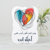 Umm Kulthumアラビア語ラブソングام كلثوم كان لك معايا 招待状 (スタンド正面)