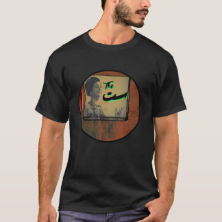 UMM KULTHUM Tシャツ