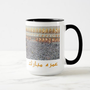 Umrahムバラクのマグ マグカップ
