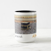 Umrahムバラクのマグ マグカップ (中央)