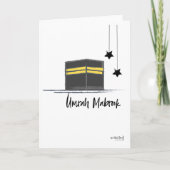Umrah Mubarak カード (正面)