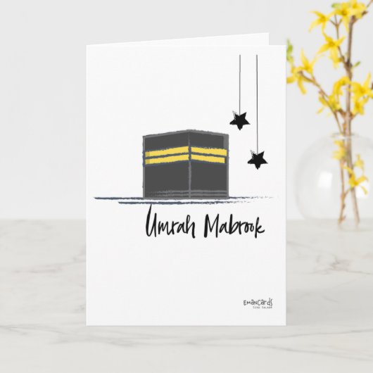 Umrah Mubarak カード (黄色い花)