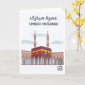 Umrah mubarak カード (黄色い花)