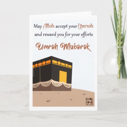 Umrah Mubarak カード (正面)