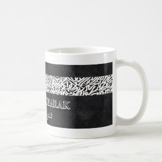 Umrah Mubarak Mug - Perfect Keepsake Gift コーヒーマグカップ
