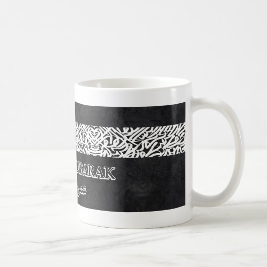 Umrah Mubarak Mug - Perfect Keepsake Gift コーヒーマグカップ (右)