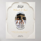 Umrah Mubarak Personalized Photo Poster ポスター (正面)