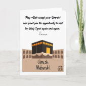 Umrah Mubarak Wishes カード (正面)