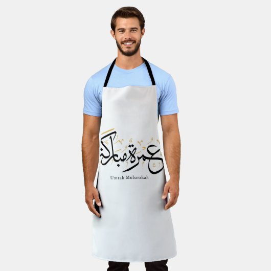 Umrah Mubarakah Arabic Calligraphy Wall Art エプロン (着用した状態)
