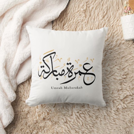 Umrah Mubarakah Arabic Calligraphy Wall Art クッション (ブランケット)