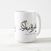 Umrah Mubarakah Arabic Calligraphy Wall Art コーヒーマグカップ (正面右)