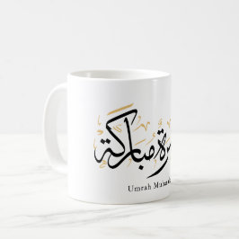 Umrah Mubarakah Arabic Calligraphy Wall Art コーヒーマグカップ