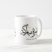 Umrah Mubarakah Arabic Calligraphy Wall Art コーヒーマグカップ (正面右)