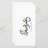 Umrah Mubarakah Arabic Calligraphy Wall Art サンキューカード (正面/裏面)