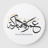 Umrah Mubarakah Arabic Calligraphy Wall Art ラージ壁時計 (正面)