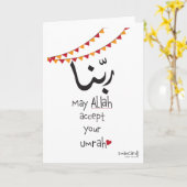 Umrah Wishes カード (黄色い花)