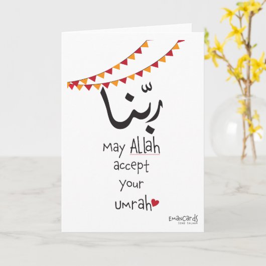 Umrah Wishes カード (黄色い花)