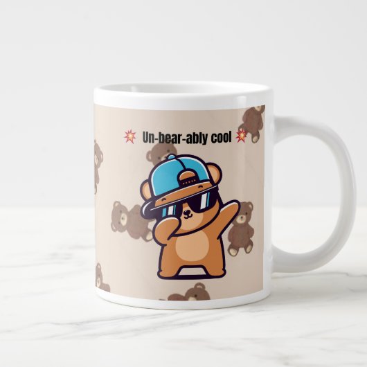 Un-Bear-ably Cool | Cute Bear Coffee Mug ジャンボコーヒーマグカップ (右)