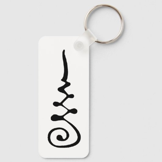 Unalom記号 キーホルダー (裏面)