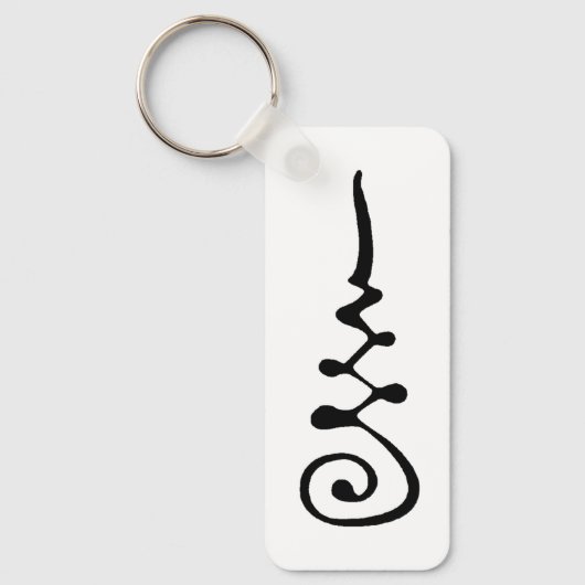 Unalom記号 キーホルダー (正面)