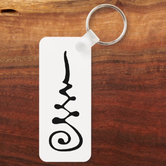 Unalom記号 キーホルダー (裏面)