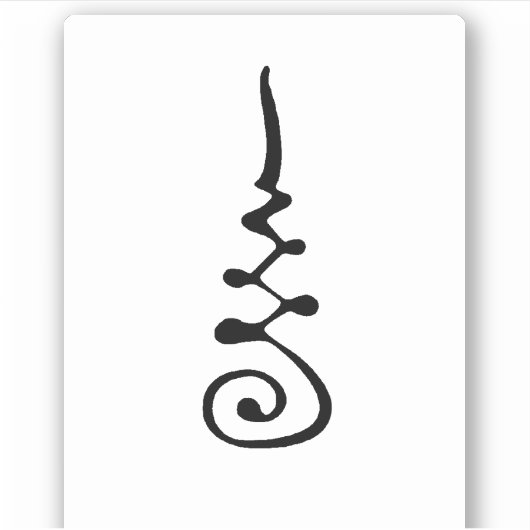 Unalom記号 シール (正面)