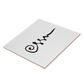 Unalom記号 タイル (側面)