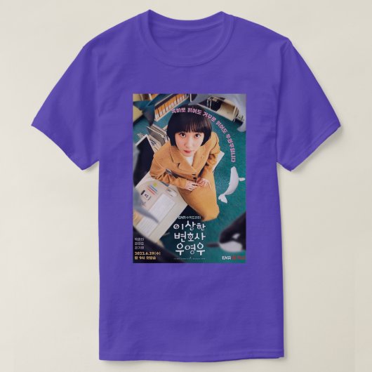 UnBin As WooYoungWoo Tシャツ (デザイン正面)