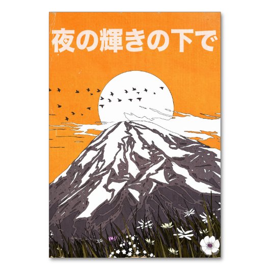 under the glow of the evening テーブルナンバー (正面)