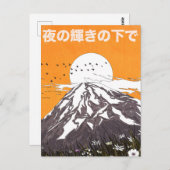under the glow of the evening ポストカード (正面/裏面)