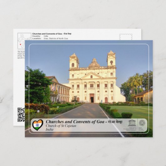 UNESCO世界遺産 - ゴア - サン・カエタノ教会 ポストカード (正面/裏面)