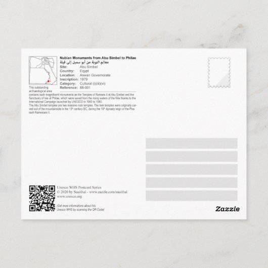 UNESCO世界遺産 - ヌビアの記念物 - アブ・シンベル ポストカード (裏面)
