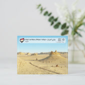 UNESCO世界遺産 - ワディ・アル・ヒタン(クジラの谷) ポストカード (スタンド正面)