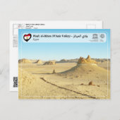 UNESCO世界遺産 - ワディ・アル・ヒタン(クジラの谷) ポストカード (正面/裏面)