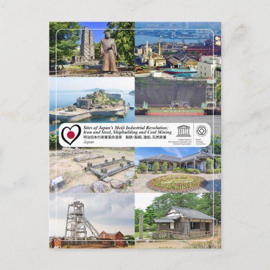 UNESCO Sites of Japans Meiji Industrial Revolution ポストカード (正面)