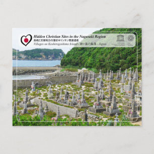 UNESCO WHS – 頭ヶ島の村 ポストカード