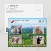 UNESCO WHS - Shirakami-Sanchi - 白神山地 ポストカード (正面/裏面)